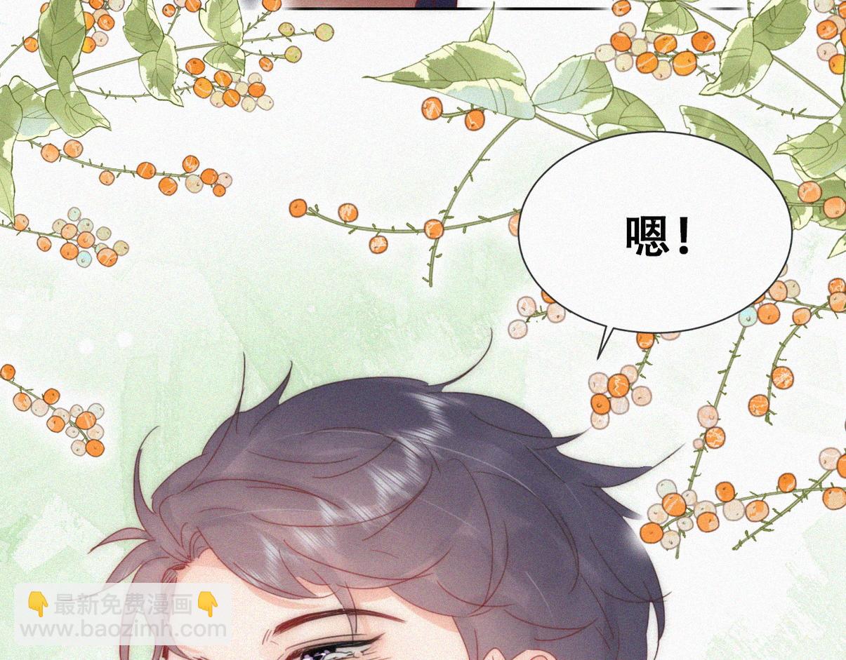 第二季 第97话 貔貅拍卖会(1/3)-第345话