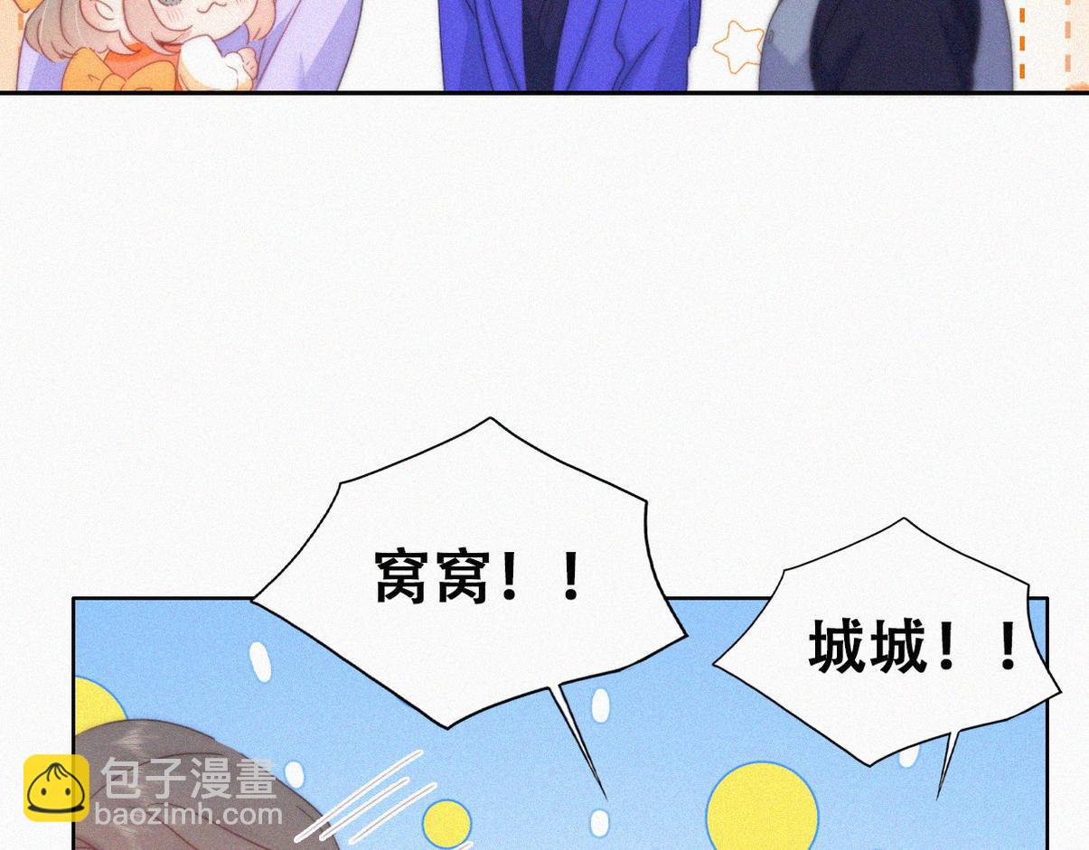 第二季 第97话 貔貅拍卖会(1/3)-第345话