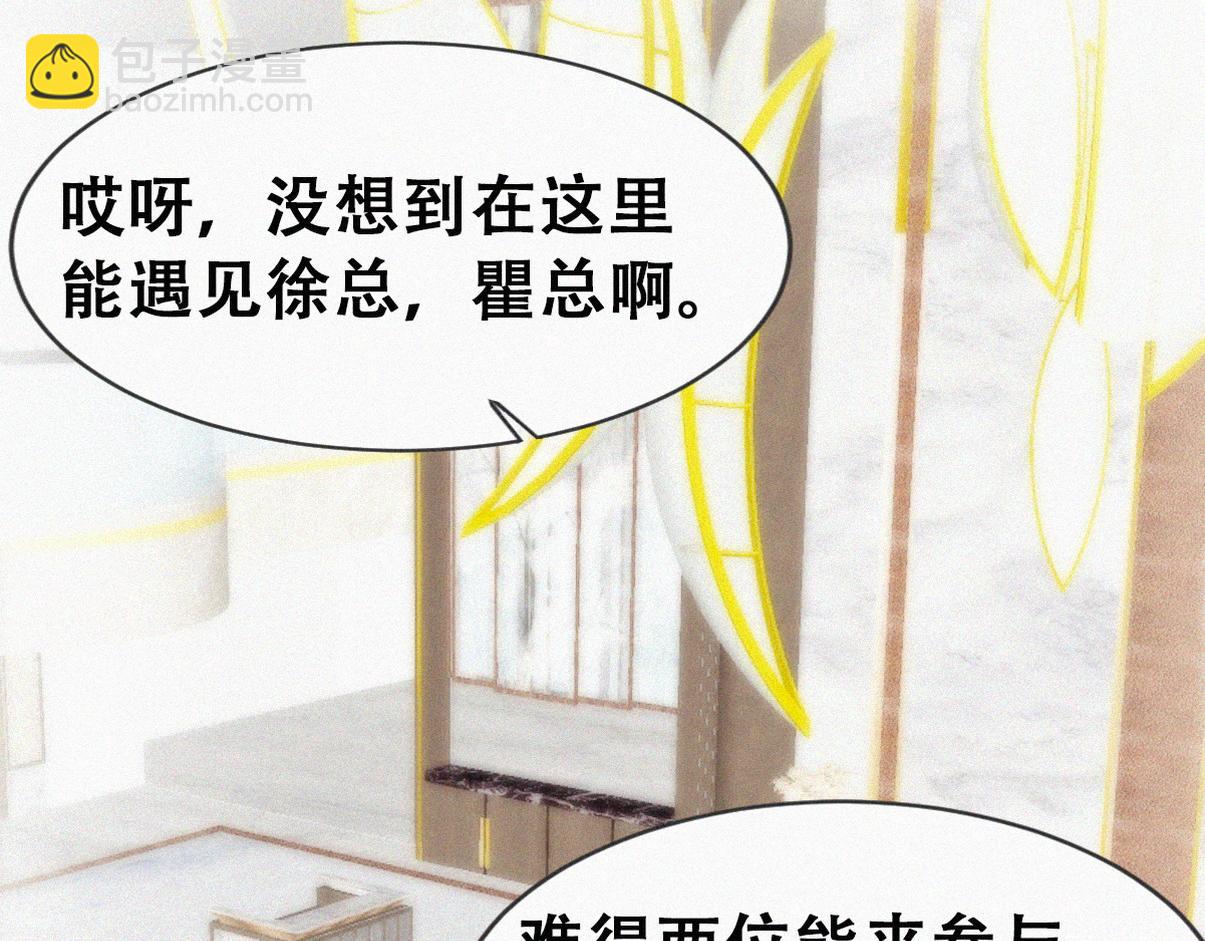 第二季 第97话 貔貅拍卖会(1/3)-第345话