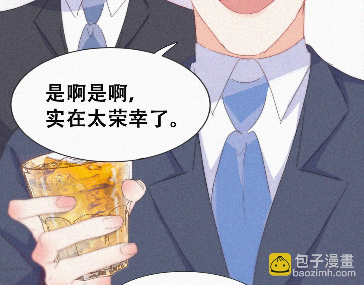 第二季 第97话 貔貅拍卖会(1/3)-第345话