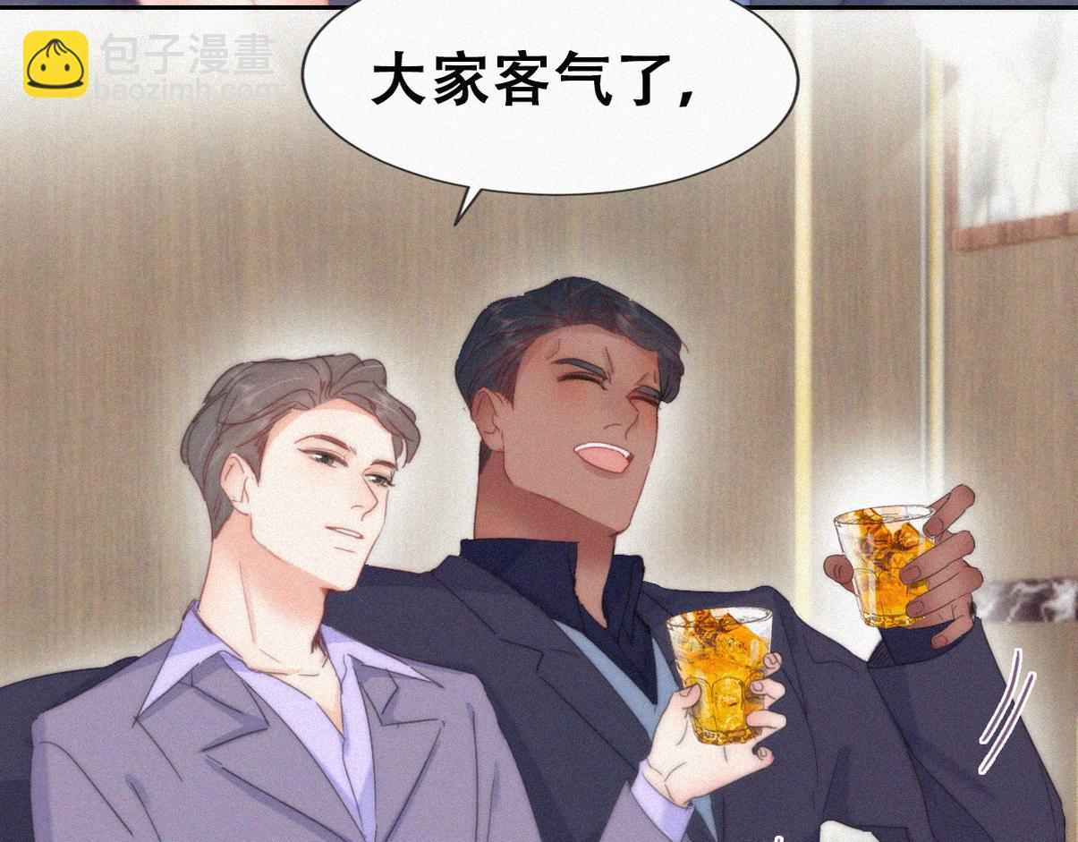 第二季 第97话 貔貅拍卖会(1/3)-第345话