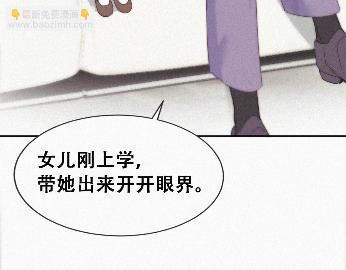 第二季 第97话 貔貅拍卖会(1/3)-第345话