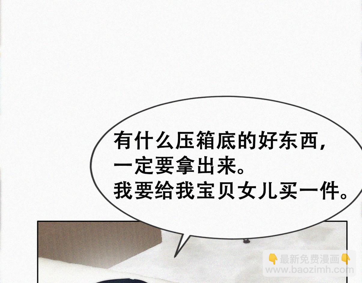第二季 第97话 貔貅拍卖会(1/3)-第345话