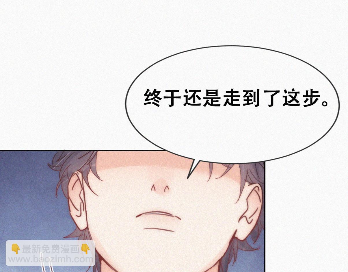 第二季 第97话 貔貅拍卖会(1/3)-第345话