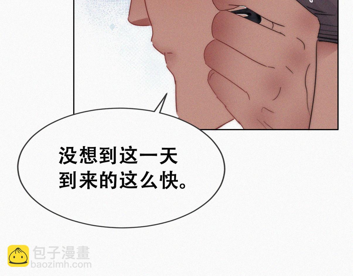 第二季 第97话 貔貅拍卖会(1/3)-第345话