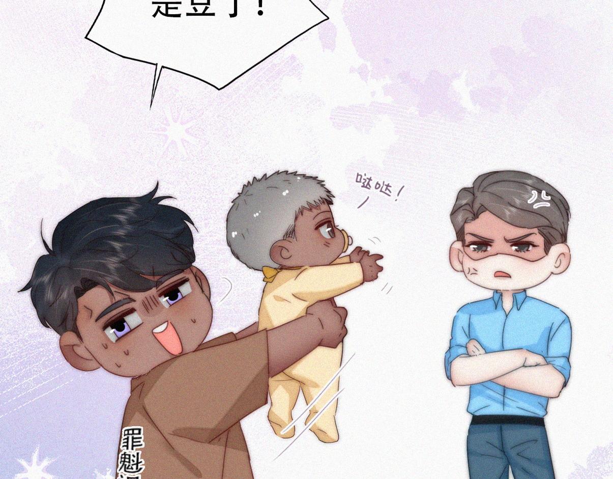 窝窝小剧场：老爸能有多好哄(1/2)-第347话