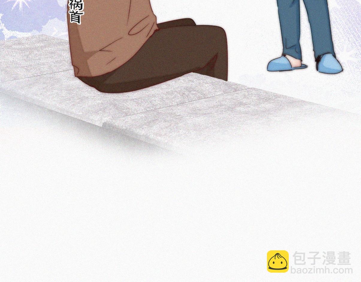 窝窝小剧场：老爸能有多好哄(1/2)-第347话