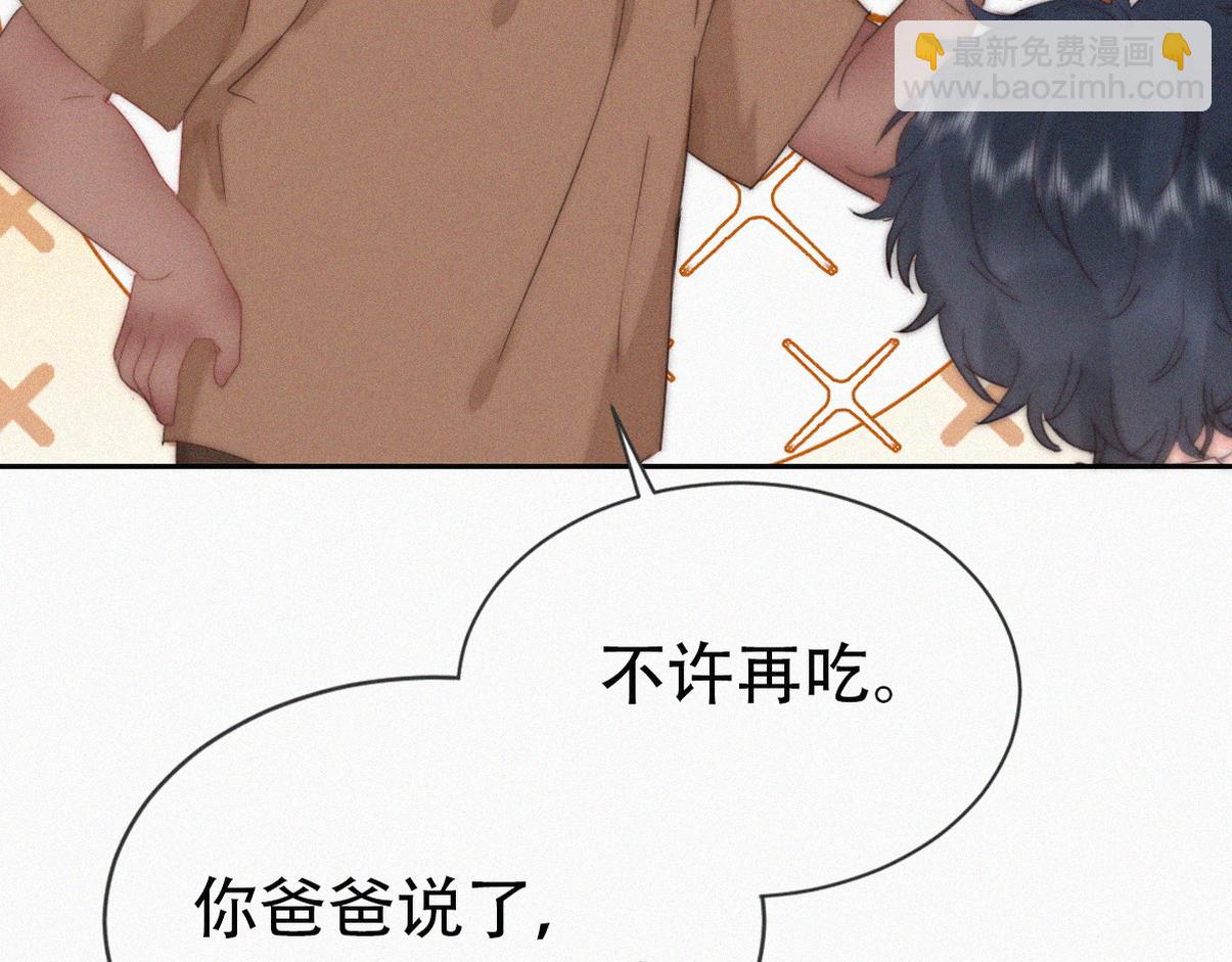 窝窝小剧场：老爸能有多好哄(1/2)-第347话