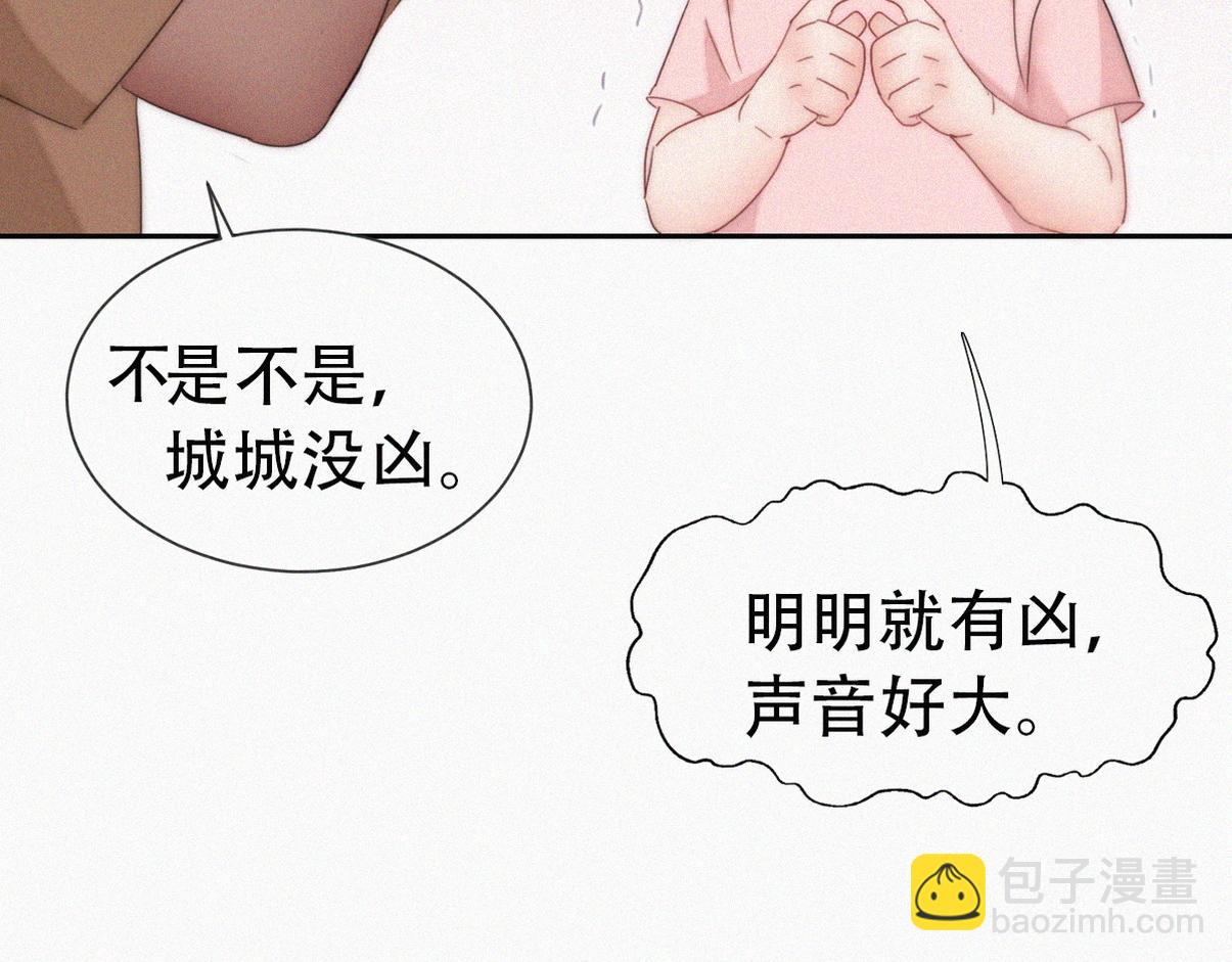 窝窝小剧场：老爸能有多好哄(1/2)-第347话
