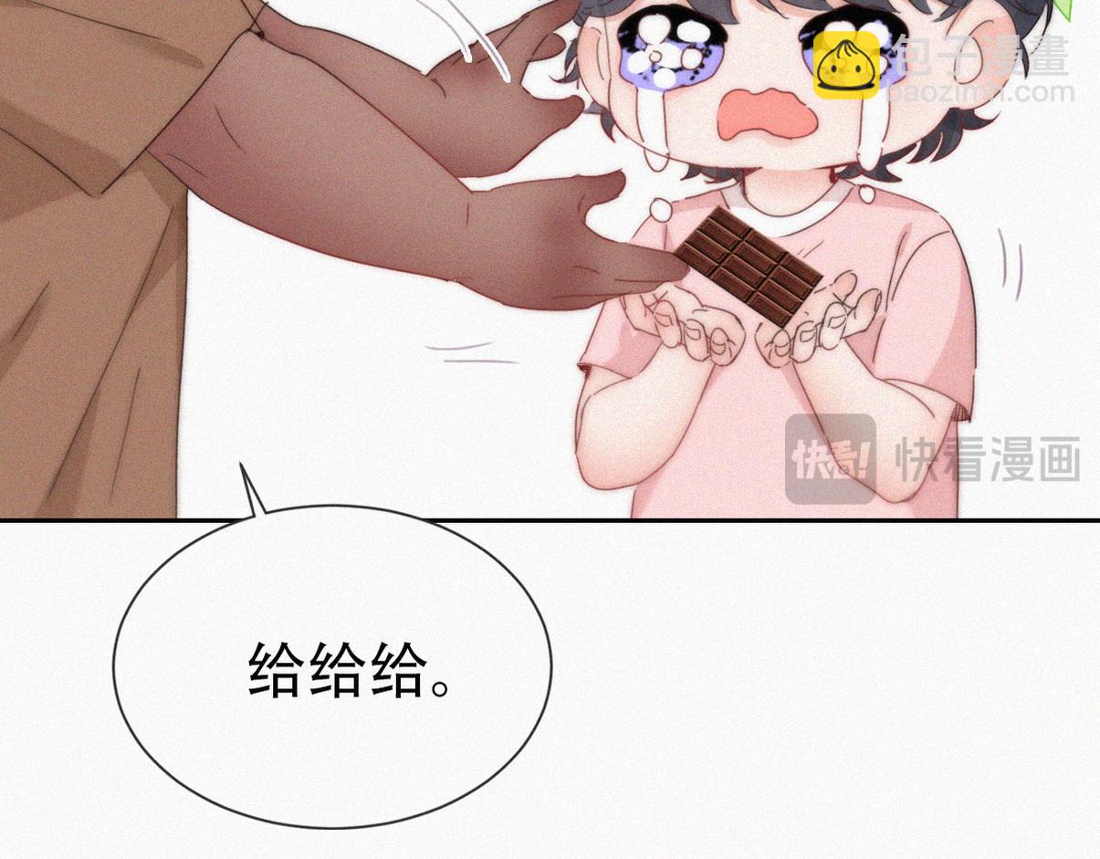 窝窝小剧场：老爸能有多好哄(1/2)-第347话