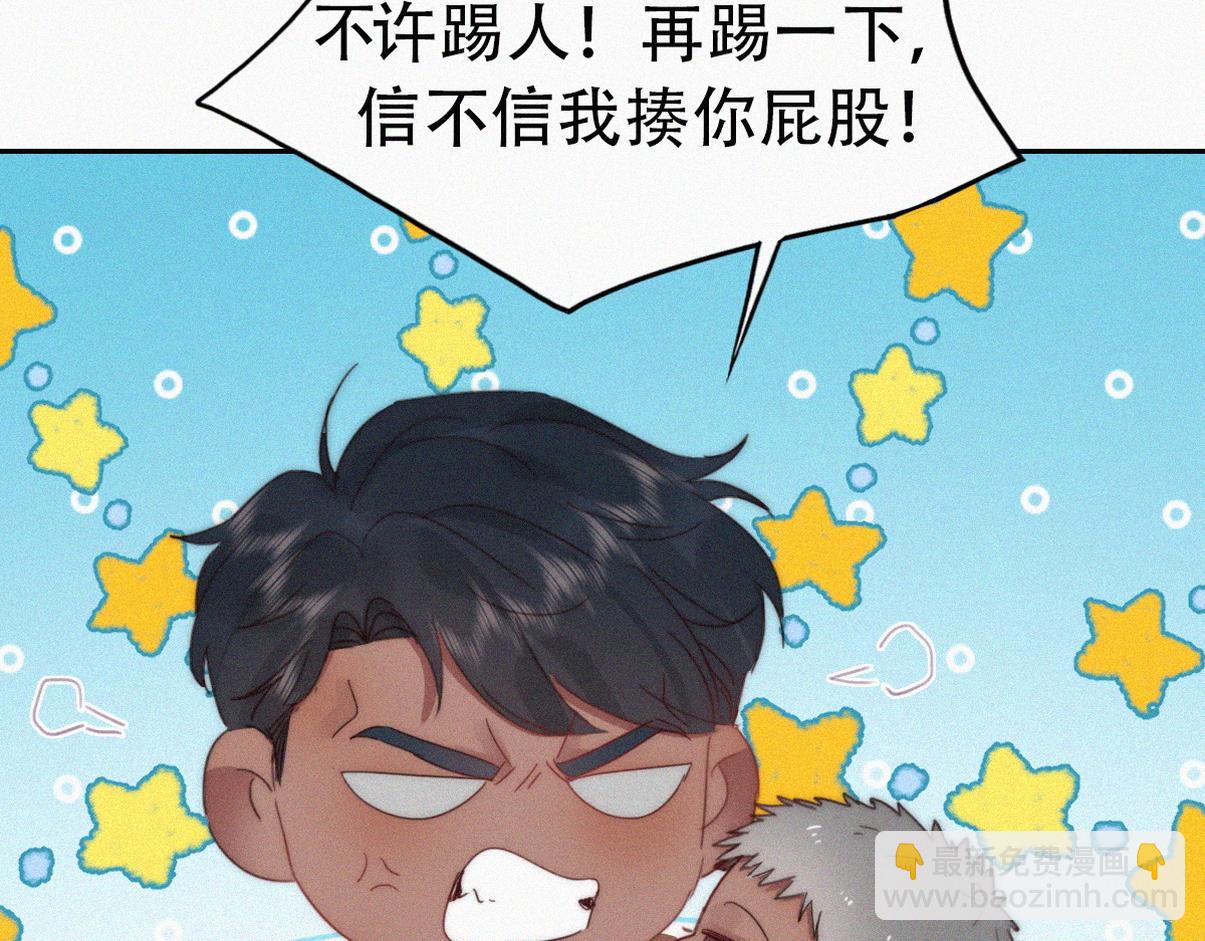 窝窝小剧场：老爸能有多好哄(1/2)-第347话