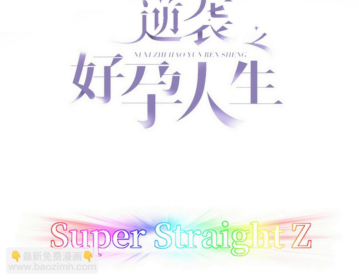 窝窝小剧场：老爸能有多好哄(1/2)-第347话