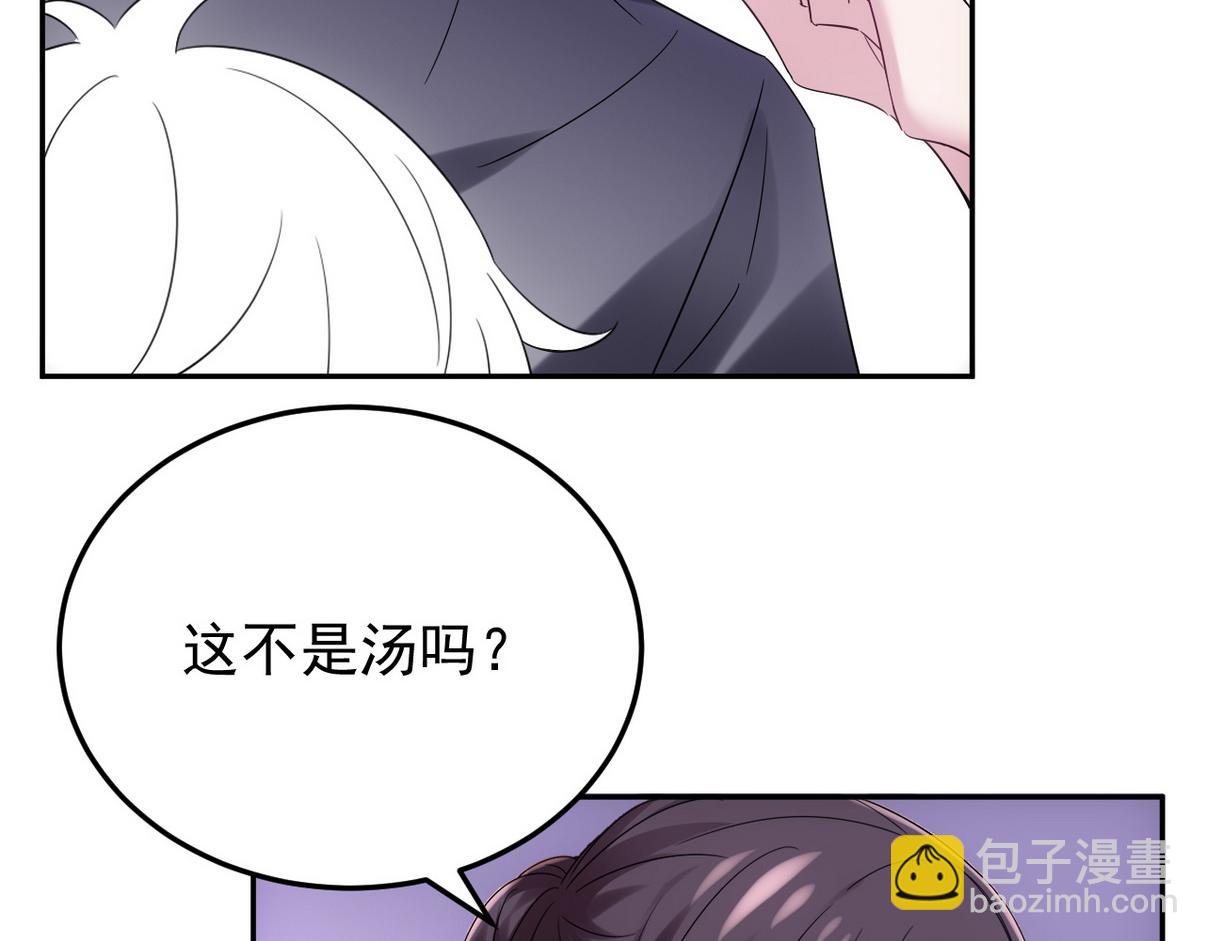 窝窝小剧场：老爸能有多好哄(1/2)-第347话