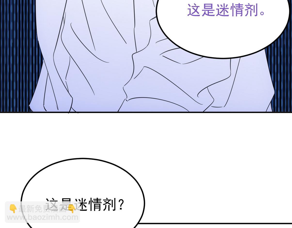 窝窝小剧场：老爸能有多好哄(1/2)-第347话