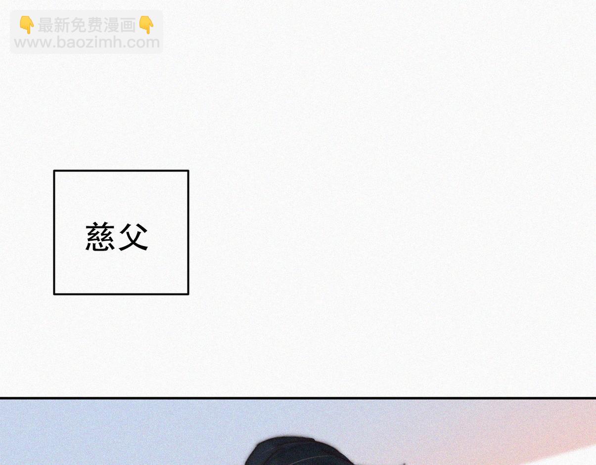 窝窝小剧场：老爸能有多好哄(1/2)-第347话