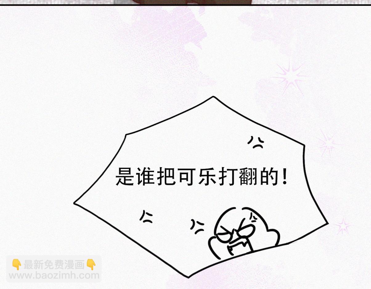 窝窝小剧场：老爸能有多好哄(1/2)-第347话