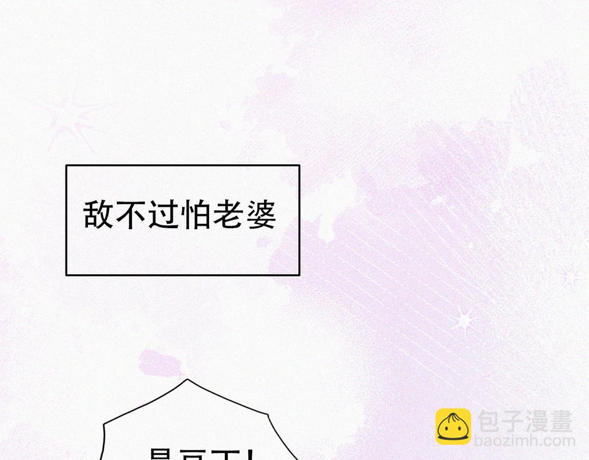 窝窝小剧场：老爸能有多好哄(1/2)-第347话