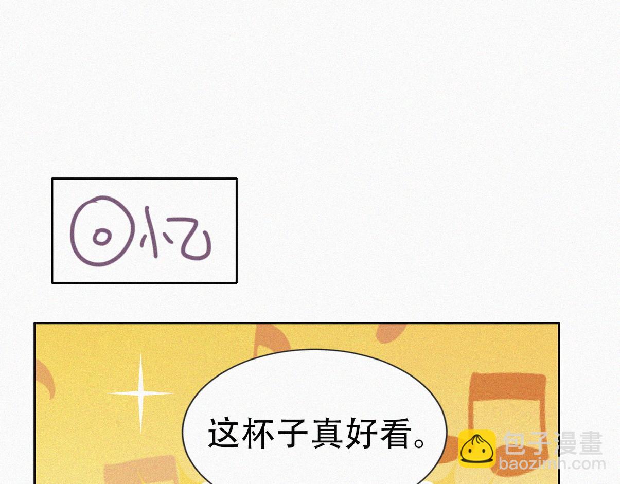 窝窝小剧场：豆丁的叛逆期(1/2)-第349话