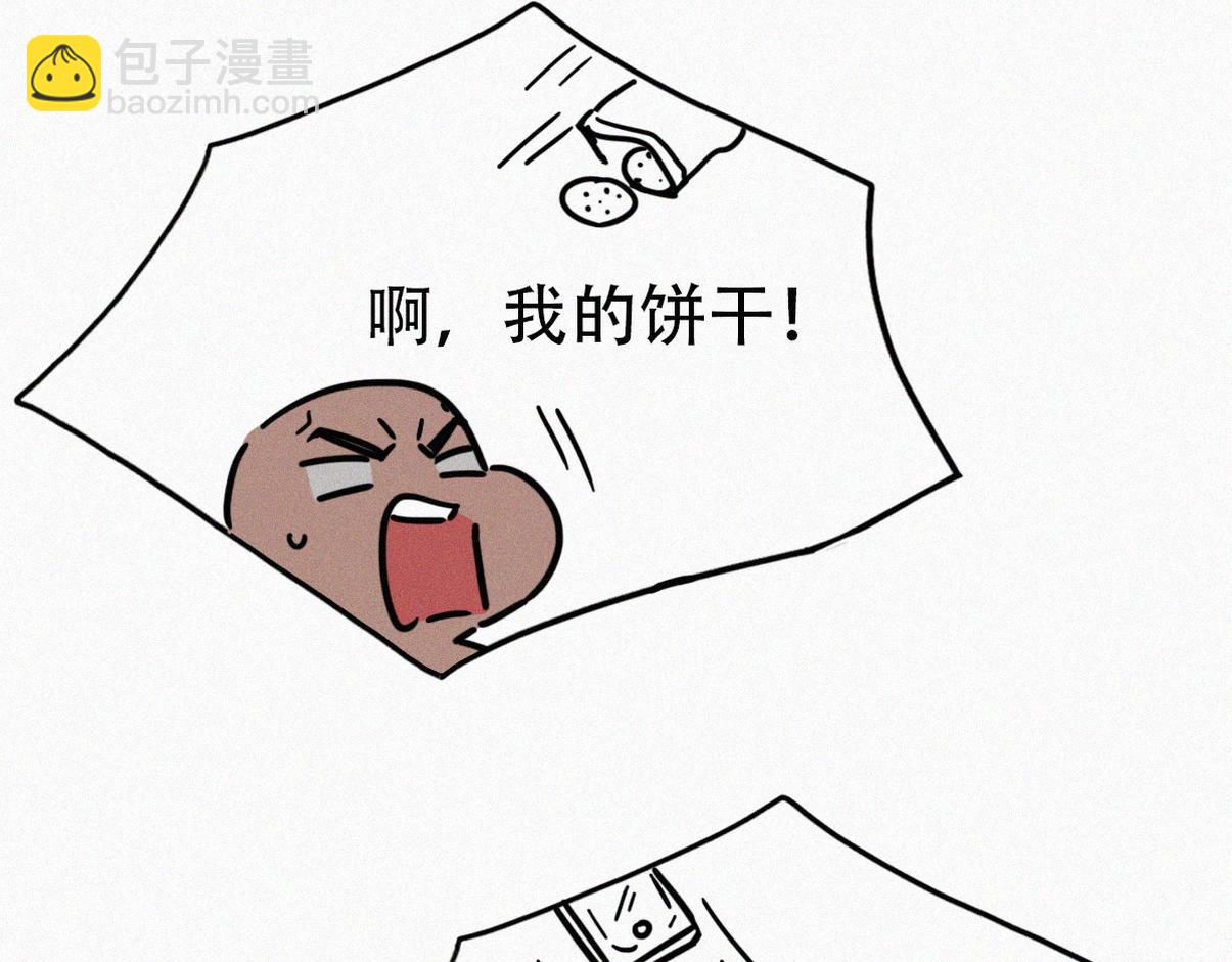 窝窝小剧场：豆丁的叛逆期(1/2)-第349话