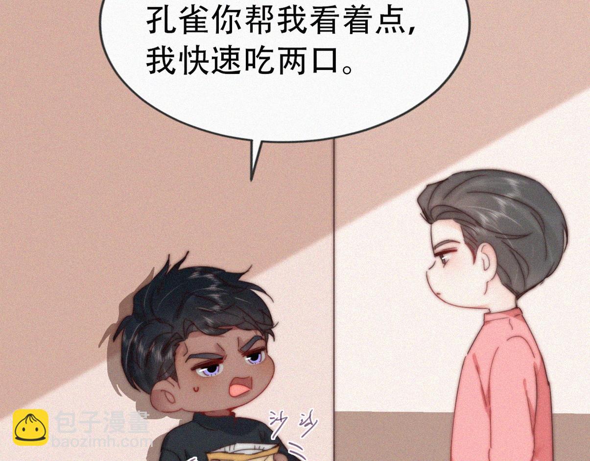 窝窝小剧场：豆丁的叛逆期(1/2)-第349话