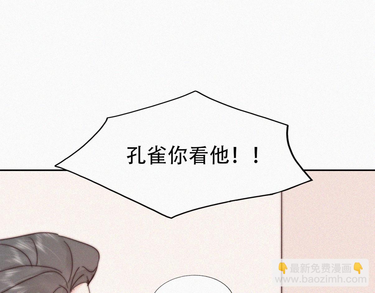 窝窝小剧场：豆丁的叛逆期(1/2)-第349话