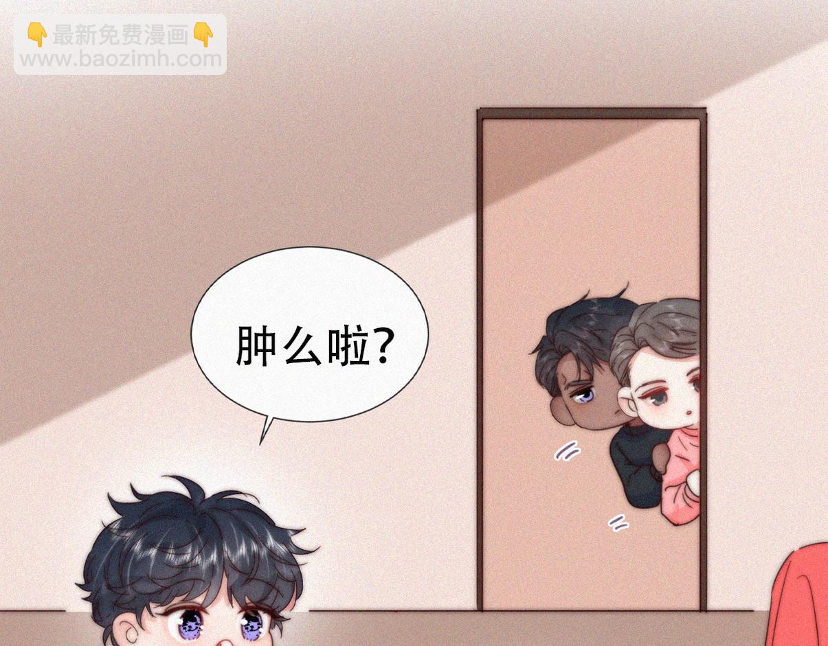 窝窝小剧场：豆丁的叛逆期(1/2)-第349话