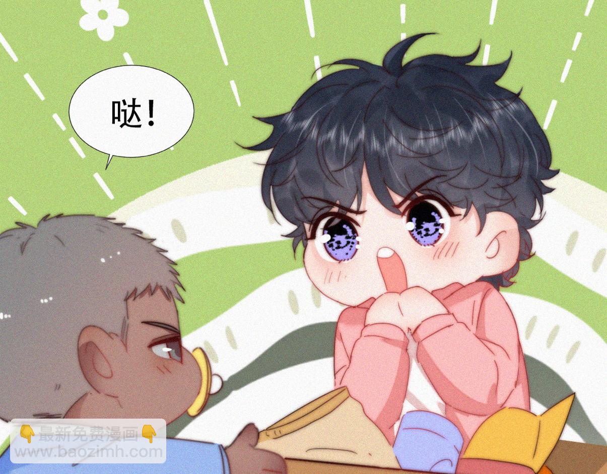 窝窝小剧场：豆丁的叛逆期(1/2)-第349话