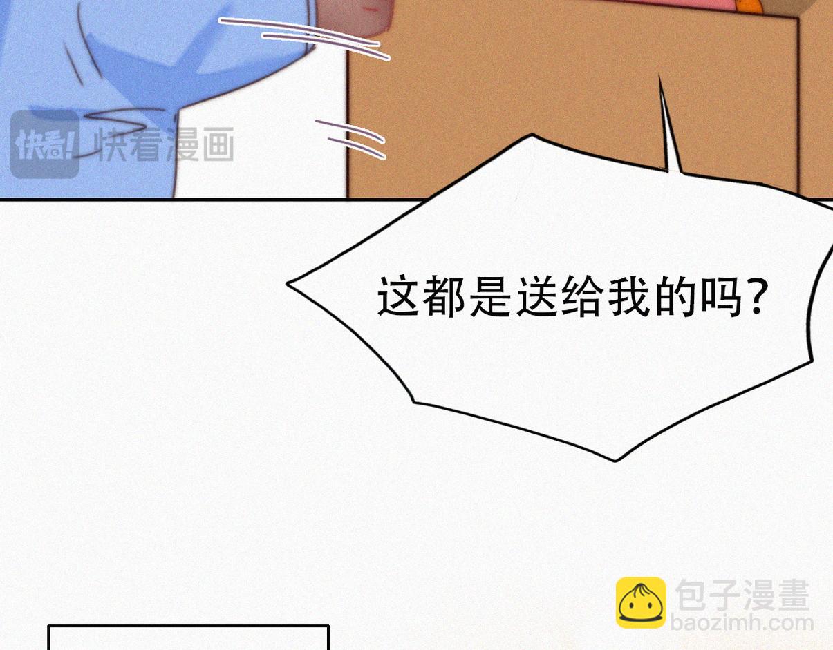 窝窝小剧场：豆丁的叛逆期(1/2)-第349话