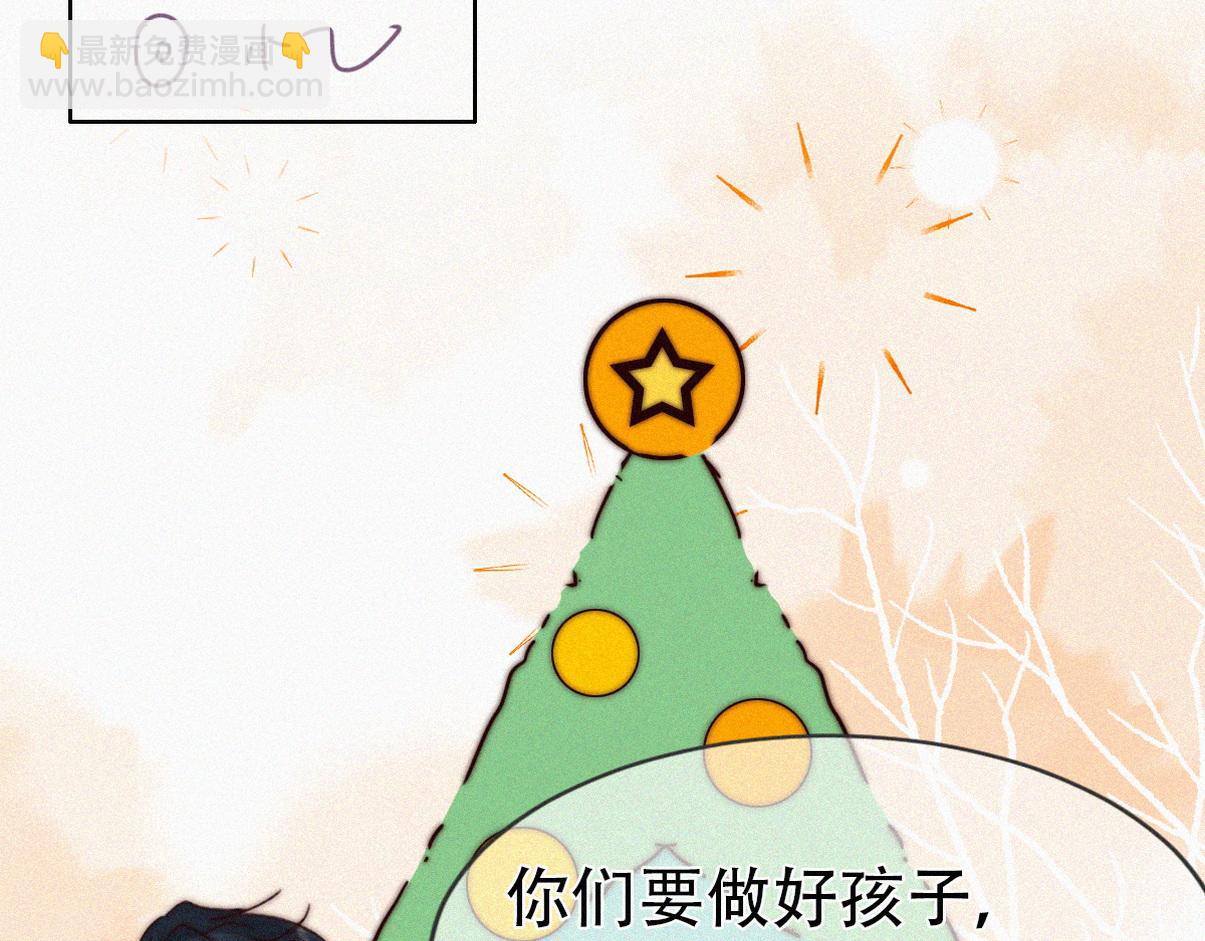 窝窝小剧场：豆丁的叛逆期(1/2)-第349话