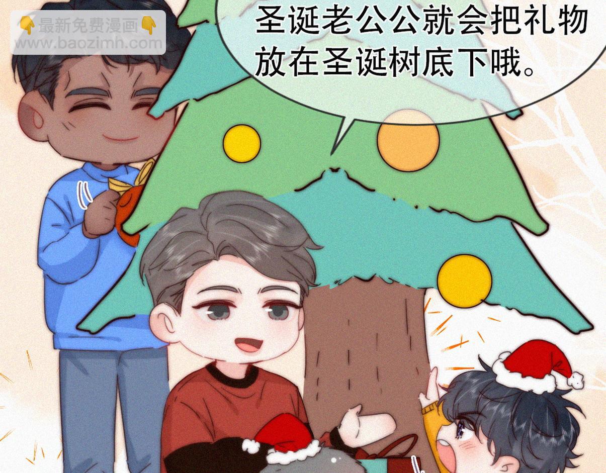 窝窝小剧场：豆丁的叛逆期(1/2)-第349话