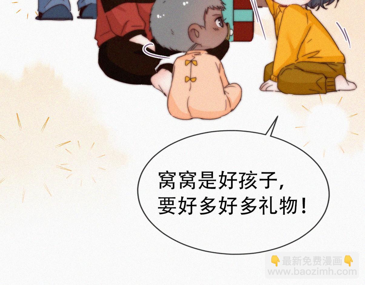 窝窝小剧场：豆丁的叛逆期(1/2)-第349话
