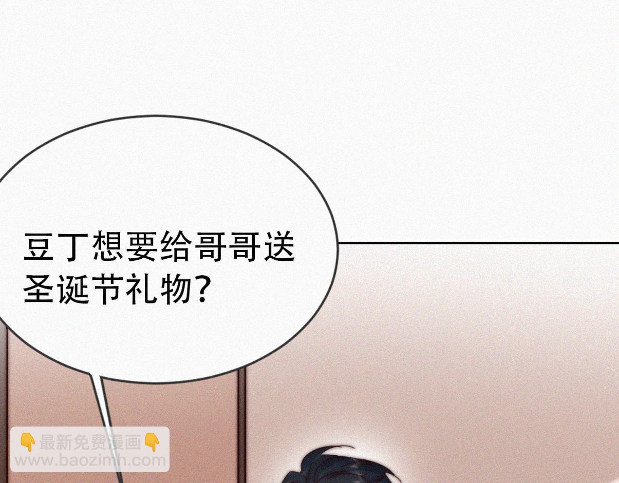 窝窝小剧场：豆丁的叛逆期(1/2)-第349话