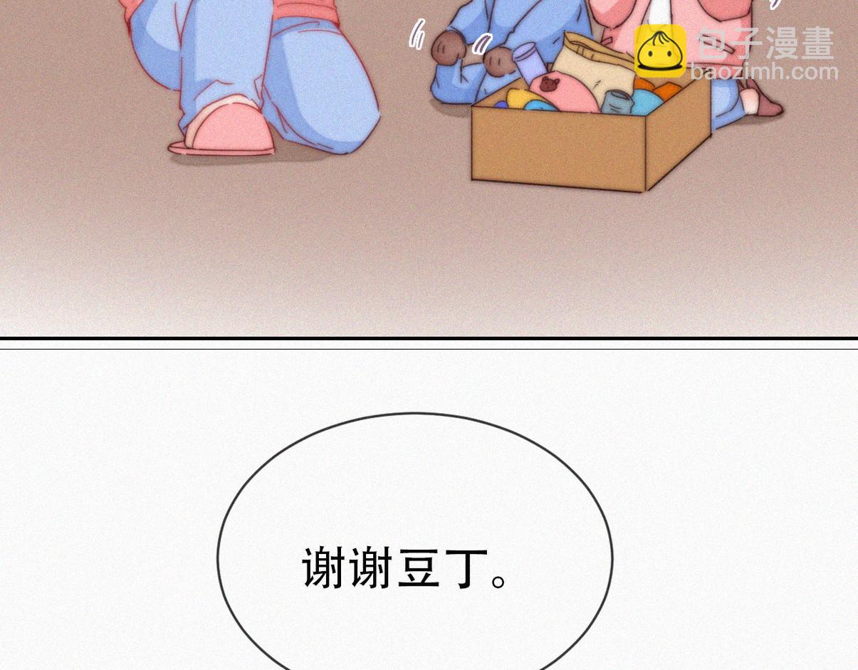 窝窝小剧场：豆丁的叛逆期(1/2)-第349话