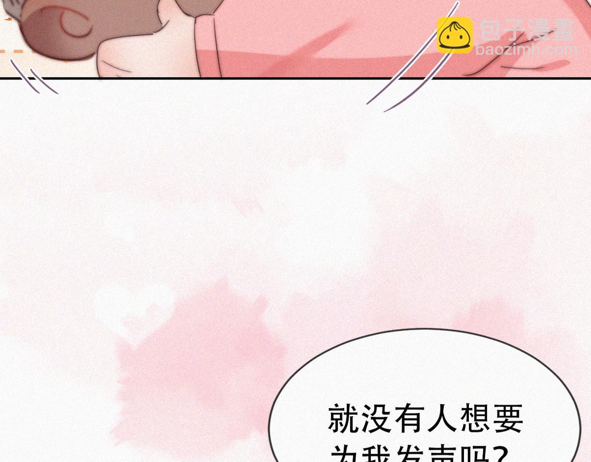 窝窝小剧场：豆丁的叛逆期(1/2)-第349话