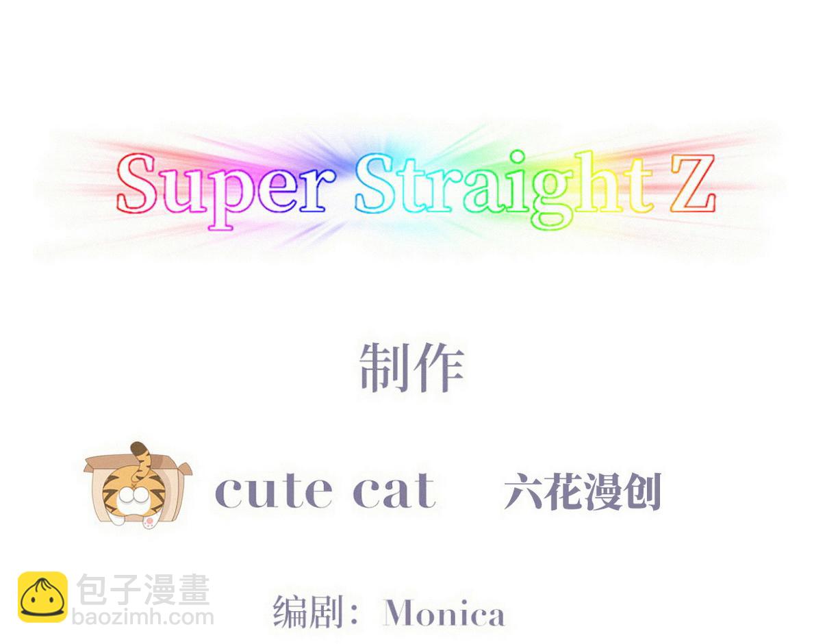 窝窝小剧场：豆丁的叛逆期(1/2)-第349话