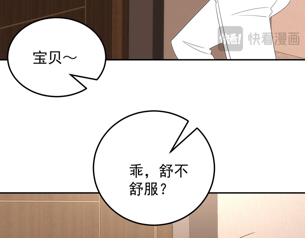 窝窝小剧场：豆丁的叛逆期(1/2)-第349话