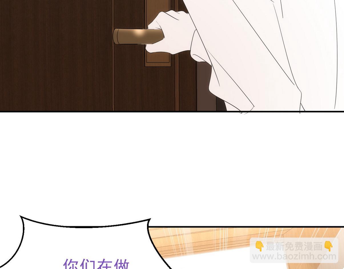 窝窝小剧场：豆丁的叛逆期(1/2)-第349话
