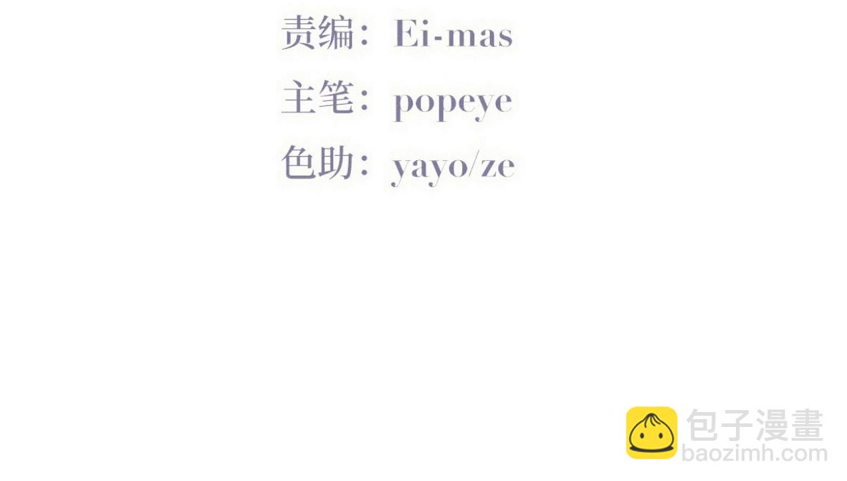 窝窝小剧场：豆丁的叛逆期(1/2)-第349话