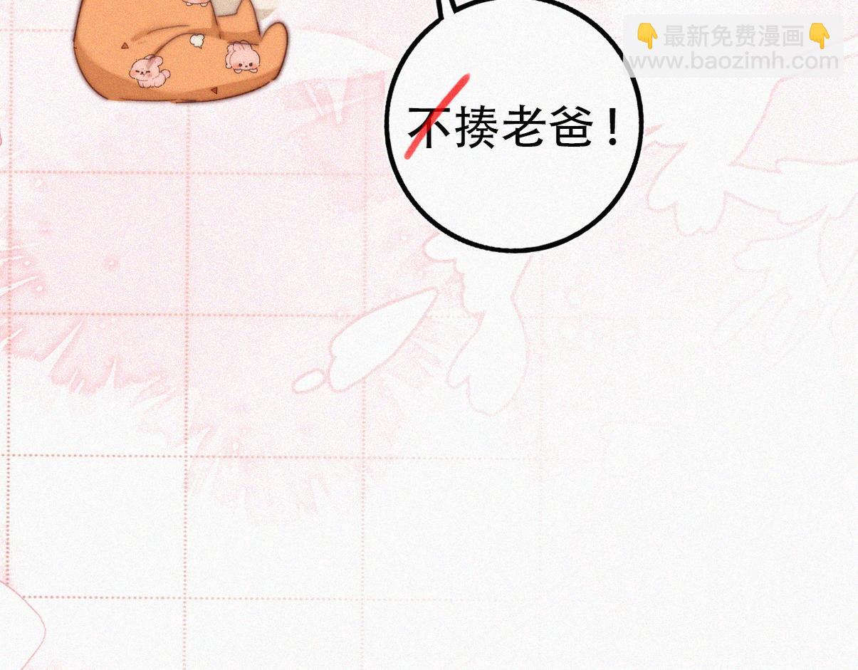 窝窝小剧场：2023年目标达成-第351话
