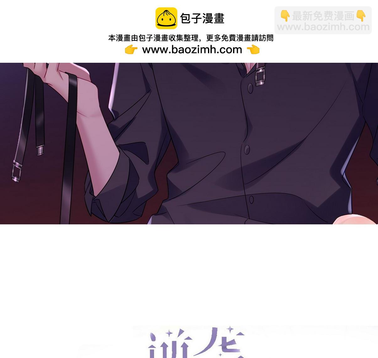 窝窝小剧场：2023年目标达成-第351话