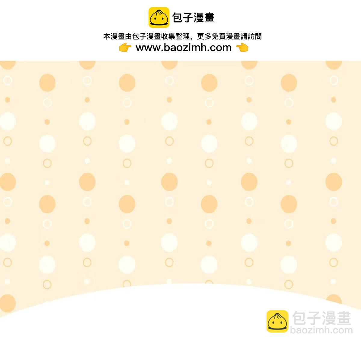 窝窝小剧场：2023年目标达成-第351话