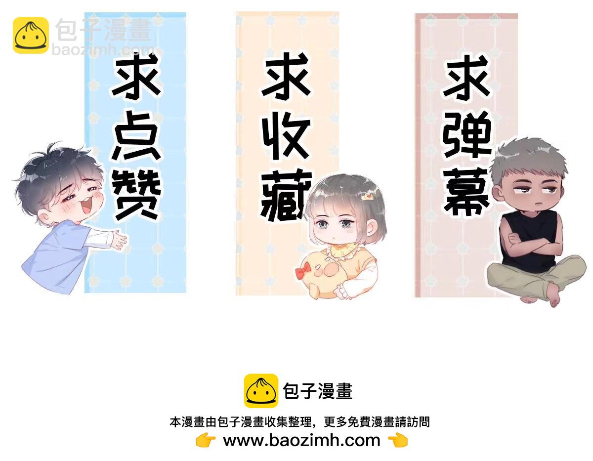 窝窝小剧场：2023年目标达成-第351话
