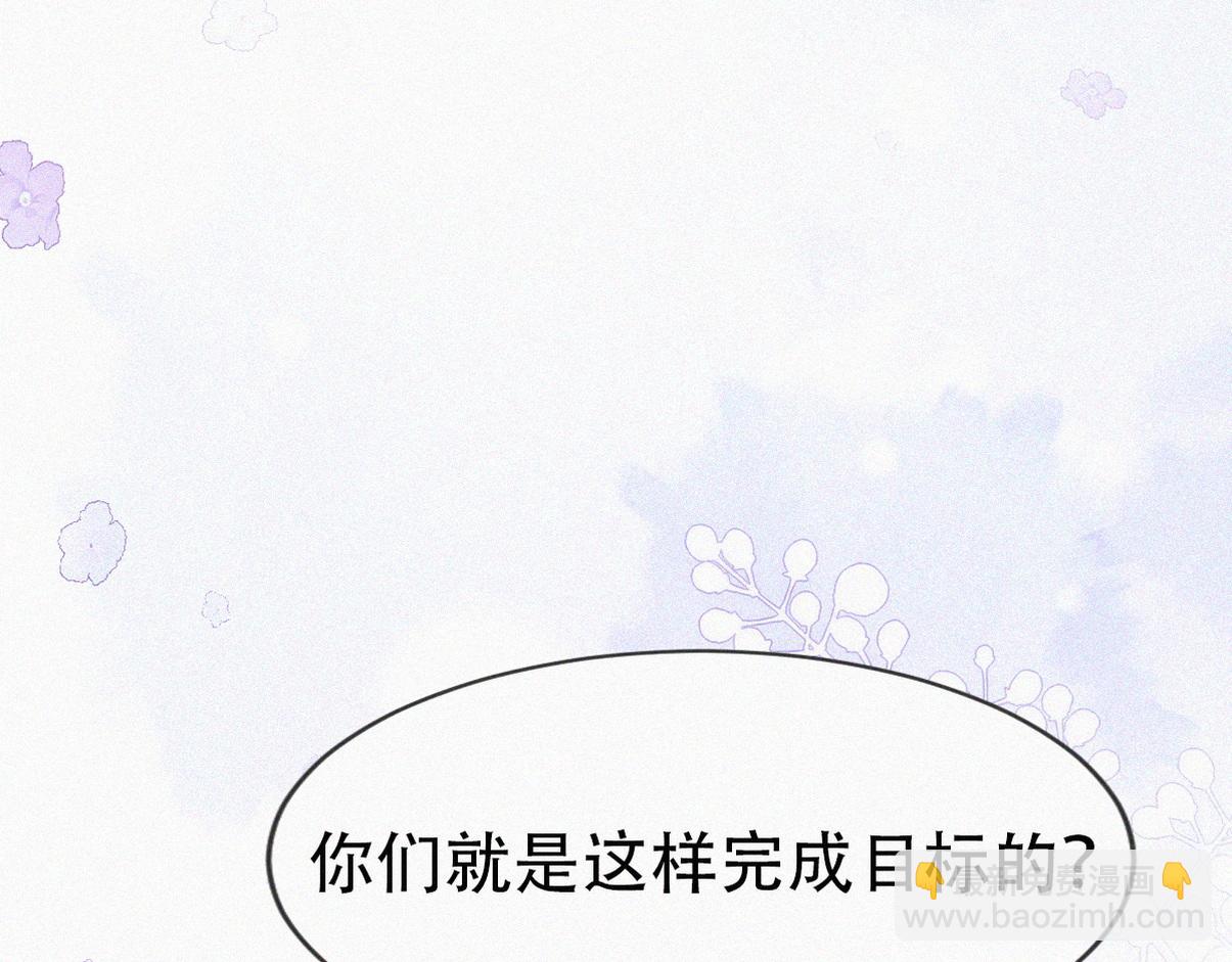 窝窝小剧场：2023年目标达成-第351话