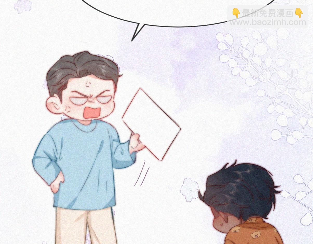 窝窝小剧场：2023年目标达成-第351话