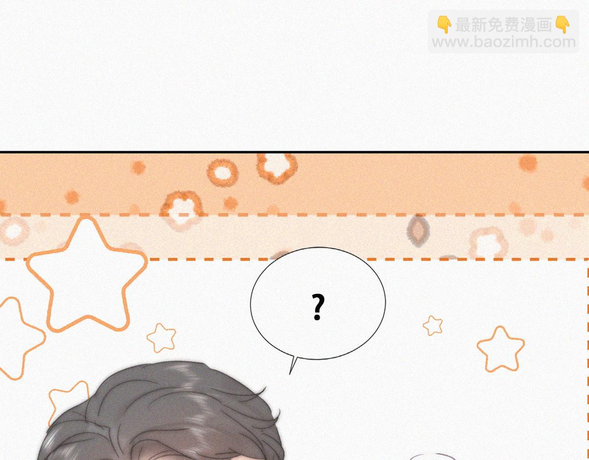 窝窝小剧场：爸前爸后的双面萌娃-第353话