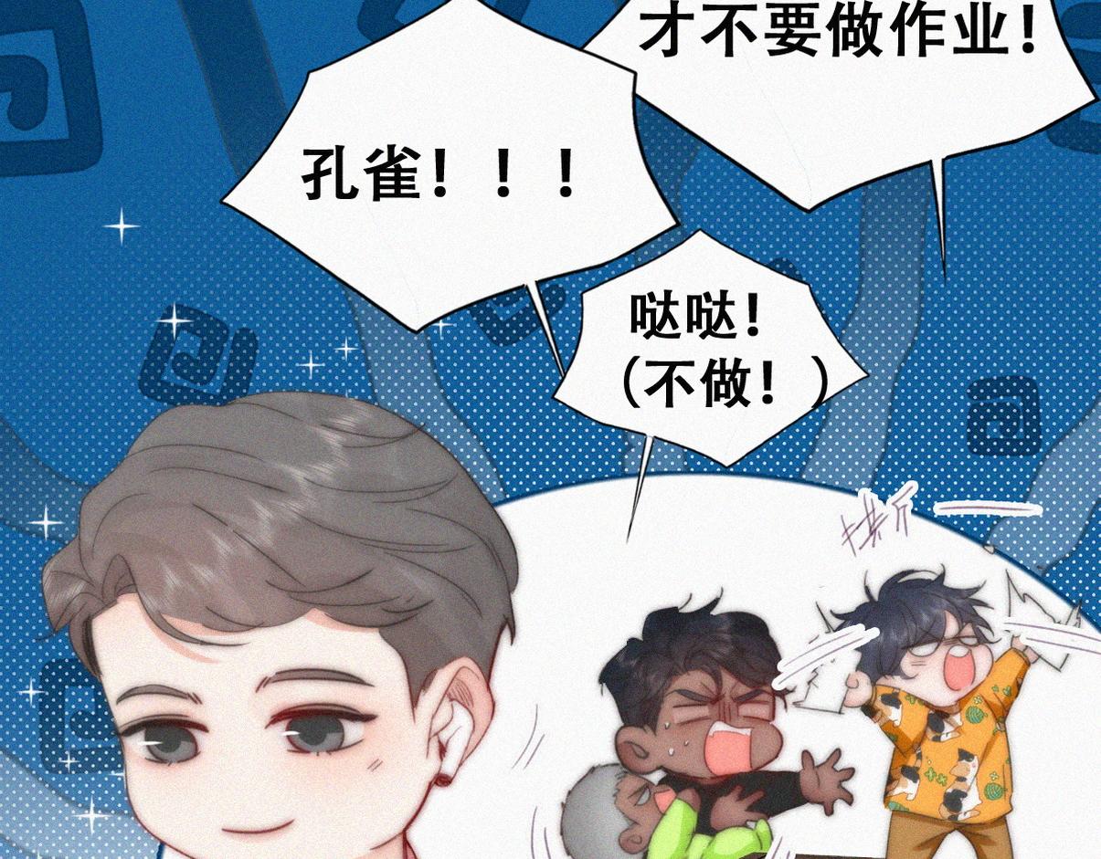 窝窝小剧场：爸前爸后的双面萌娃-第353话