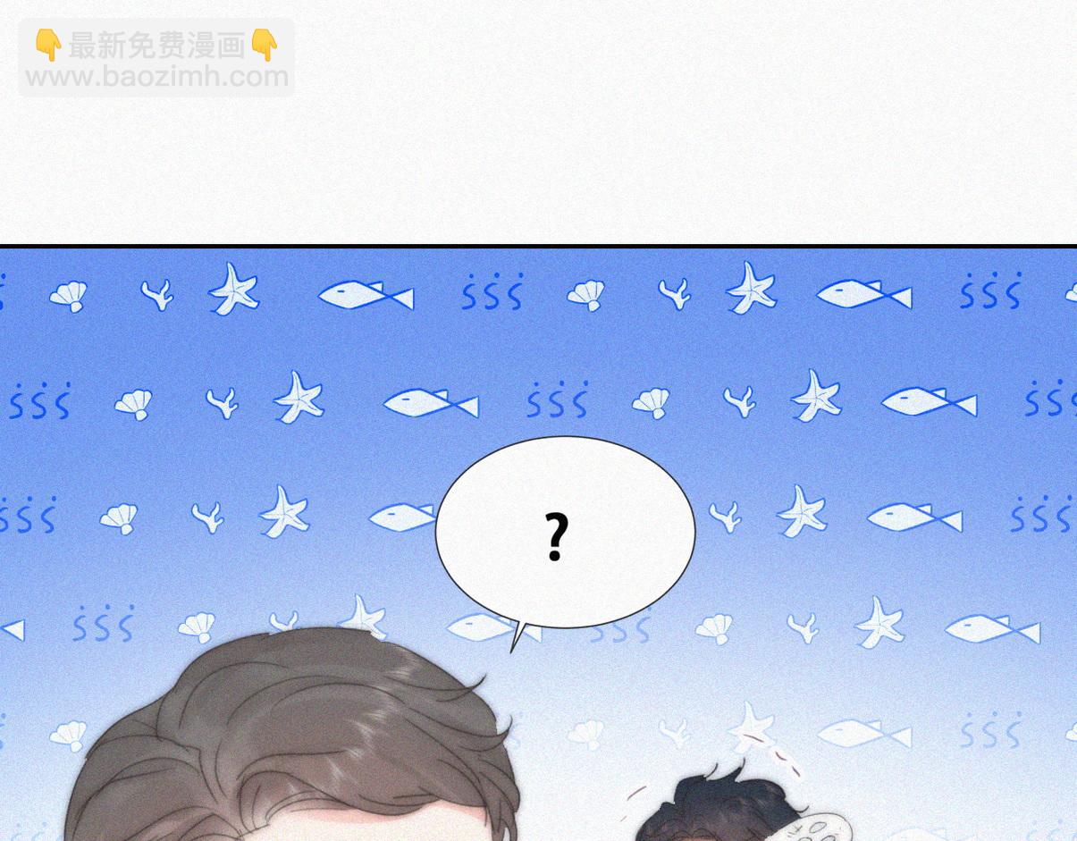 窝窝小剧场：爸前爸后的双面萌娃-第353话
