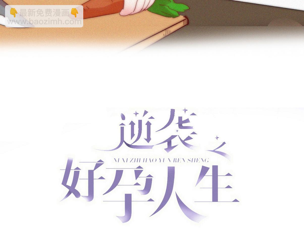窝窝小剧场：爸前爸后的双面萌娃-第353话
