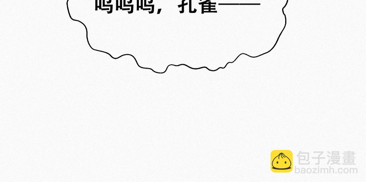 窝窝小剧场：爸前爸后的双面萌娃-第353话