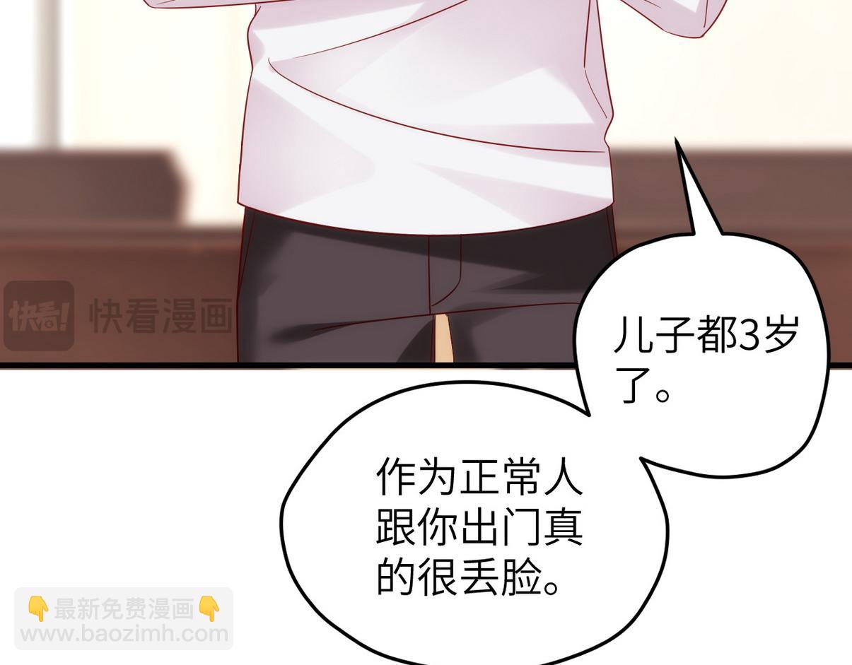 窝窝小剧场：爸前爸后的双面萌娃-第353话